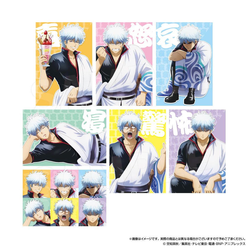 銀魂 ポストカードセット | AVENGERZ ONLINESTORE