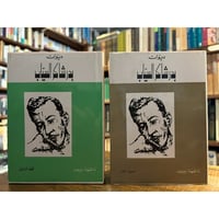 洋酒マメ天国全36巻揃 / 洋酒マメ天国編集部 | 三日月書店 Mikazuki Books