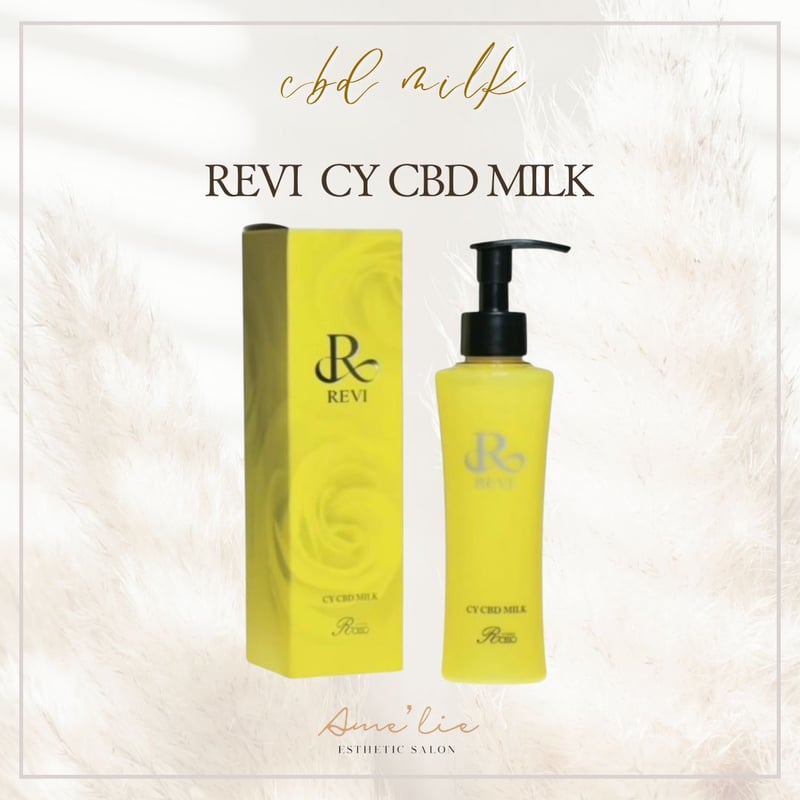 リバイブボディローションの代用に最適！＜正規品保証＞REVI CY MILK