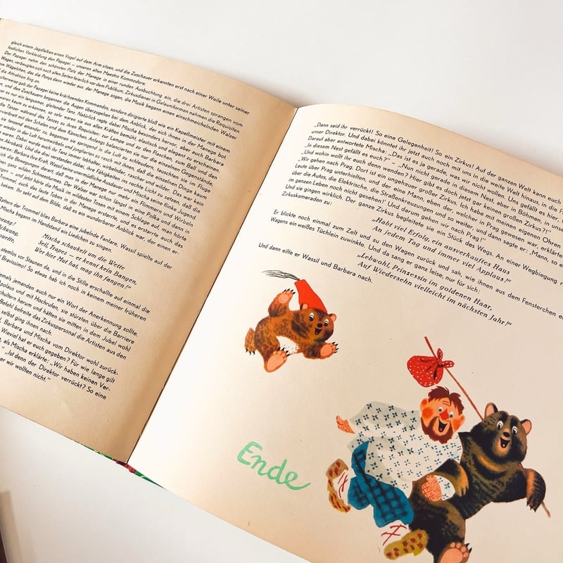 東ドイツ Mischa Kugelrund im Zirkus 1953年 | こぐま舎