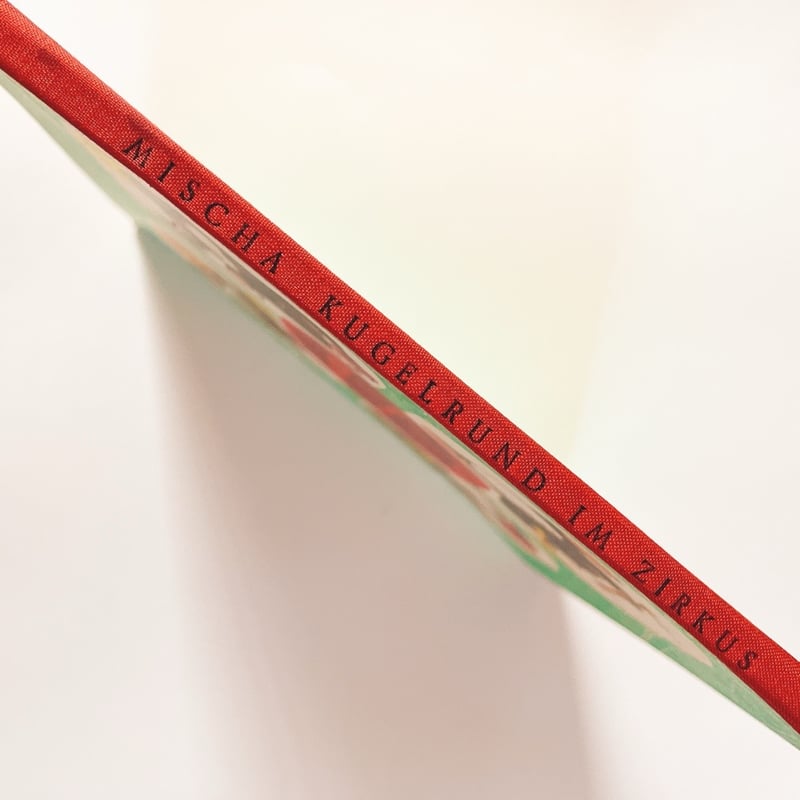 東ドイツ Mischa Kugelrund im Zirkus 1953年 | こぐま舎