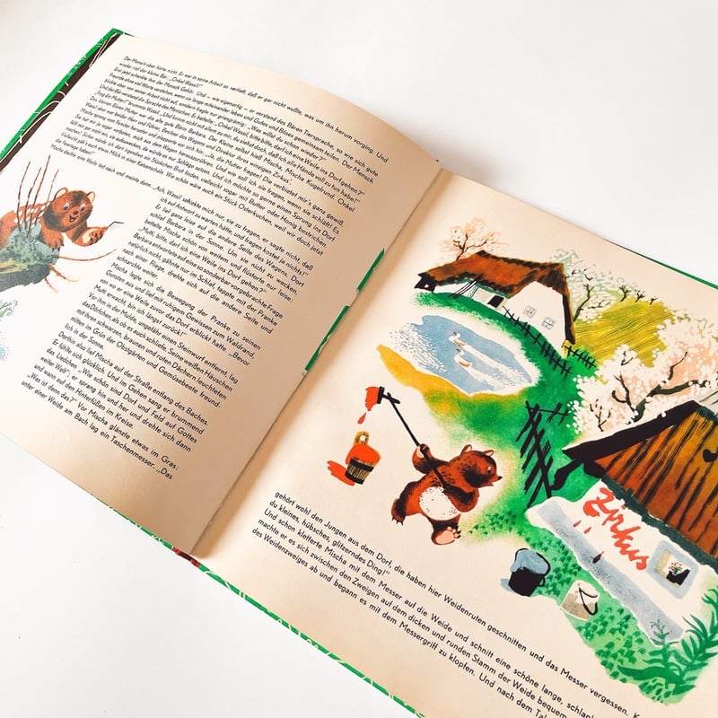 東ドイツ Mischa Kugelrund im Zirkus 1953年 | こぐま舎