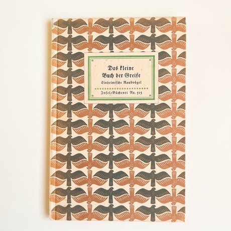 CATEGORY インゼル文庫 | こぐま舎