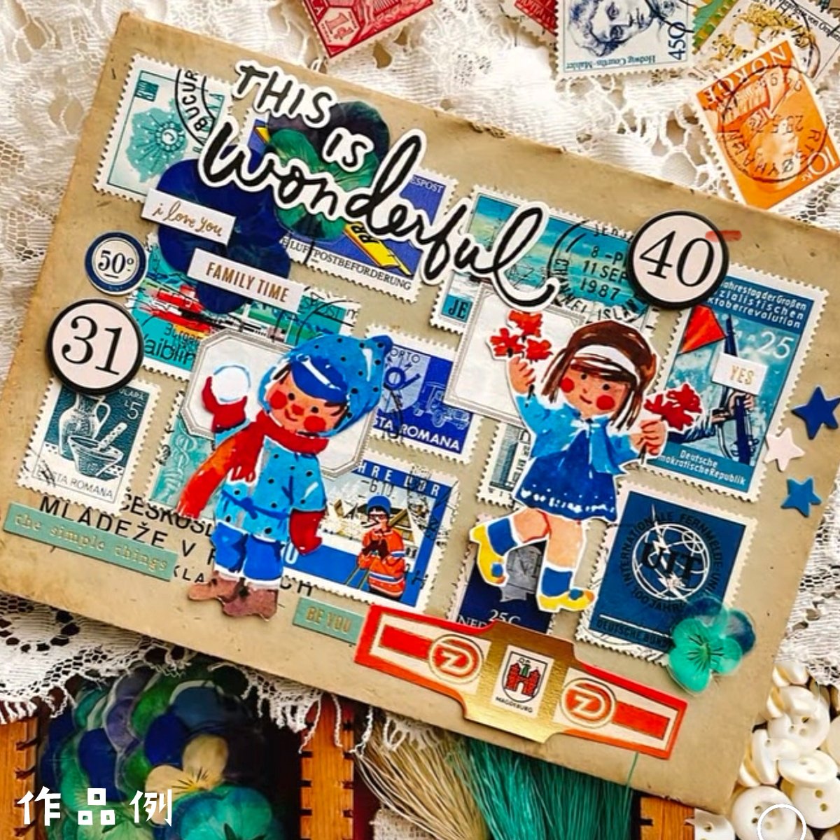 使用済み海外切手 アソートセット | こぐま舎