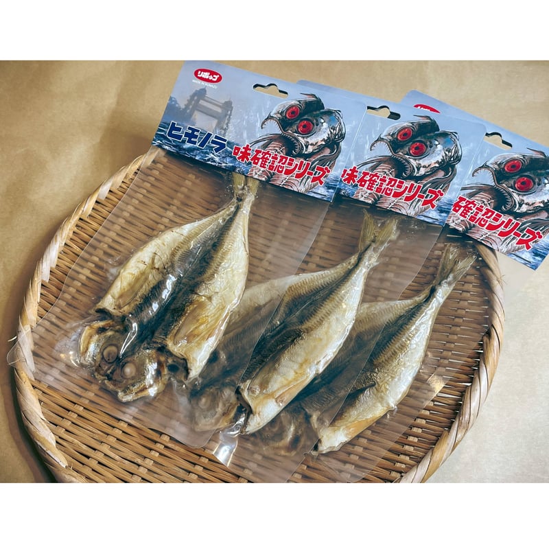 ヒモノラソフヒ | リポップ