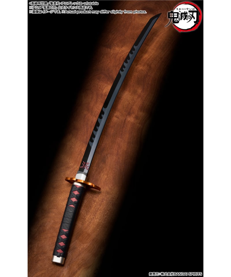 PROPLICA 日輪刀（竈門炭治郎）煉獄杏寿郎の鍔ver. 鬼滅の刃