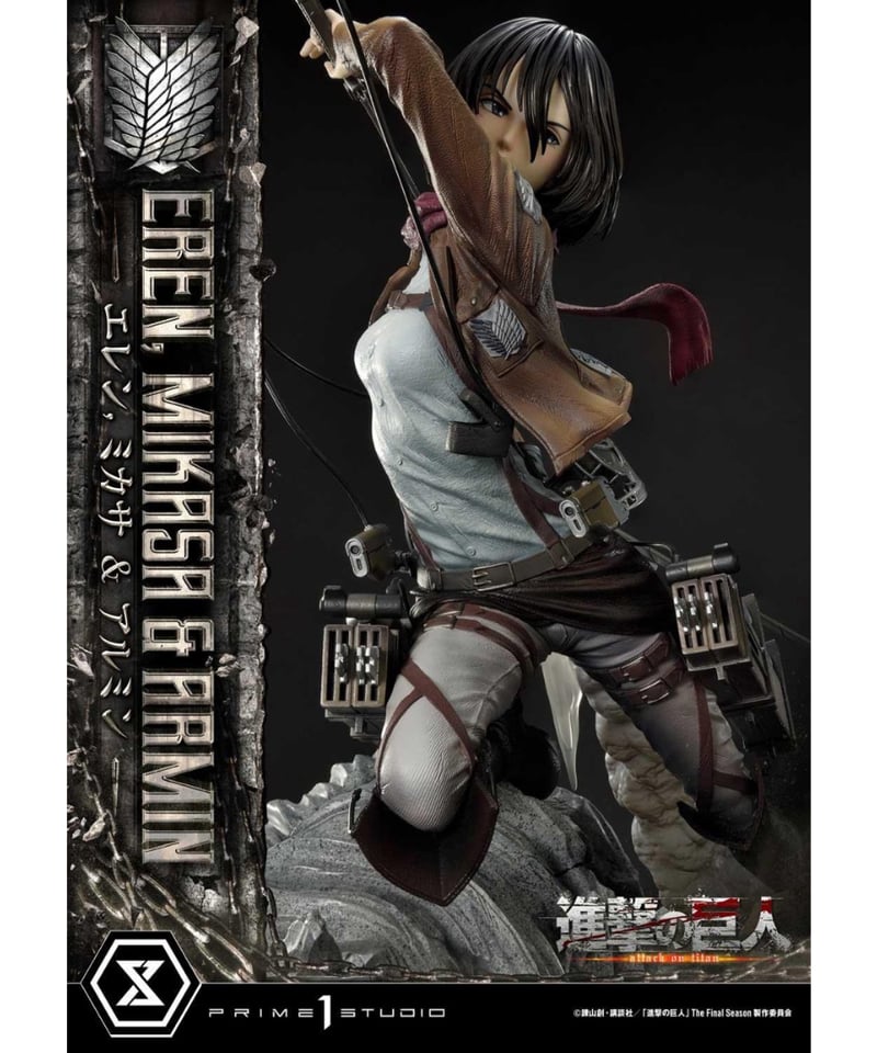 送料無料】アルティメットプレミアムマスターライン 進撃の巨人 エレン