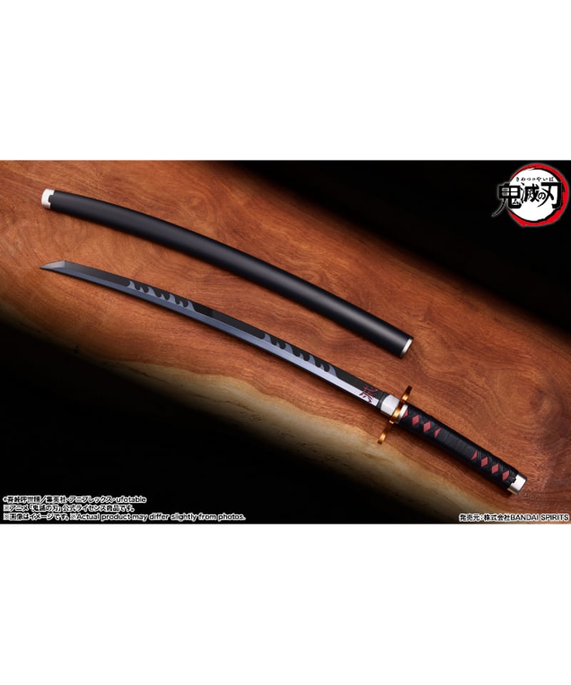 PROPLICA 日輪刀（竈門炭治郎）煉獄杏寿郎の鍔ver. 鬼滅の刃