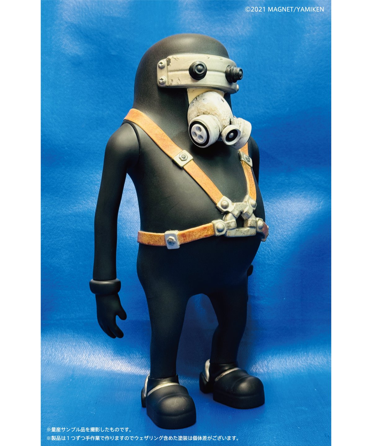 JUNK HEAD 1/1 「3バカ」 ソフビフィギュア ［HMA(エイチエムエー