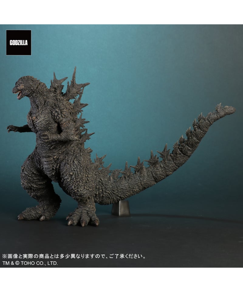 東宝大怪獣シリーズ ゴジラ(2023) | WonderToys