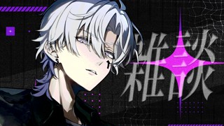 うえ (@u3nc_) さんのライブ - ツイキャス