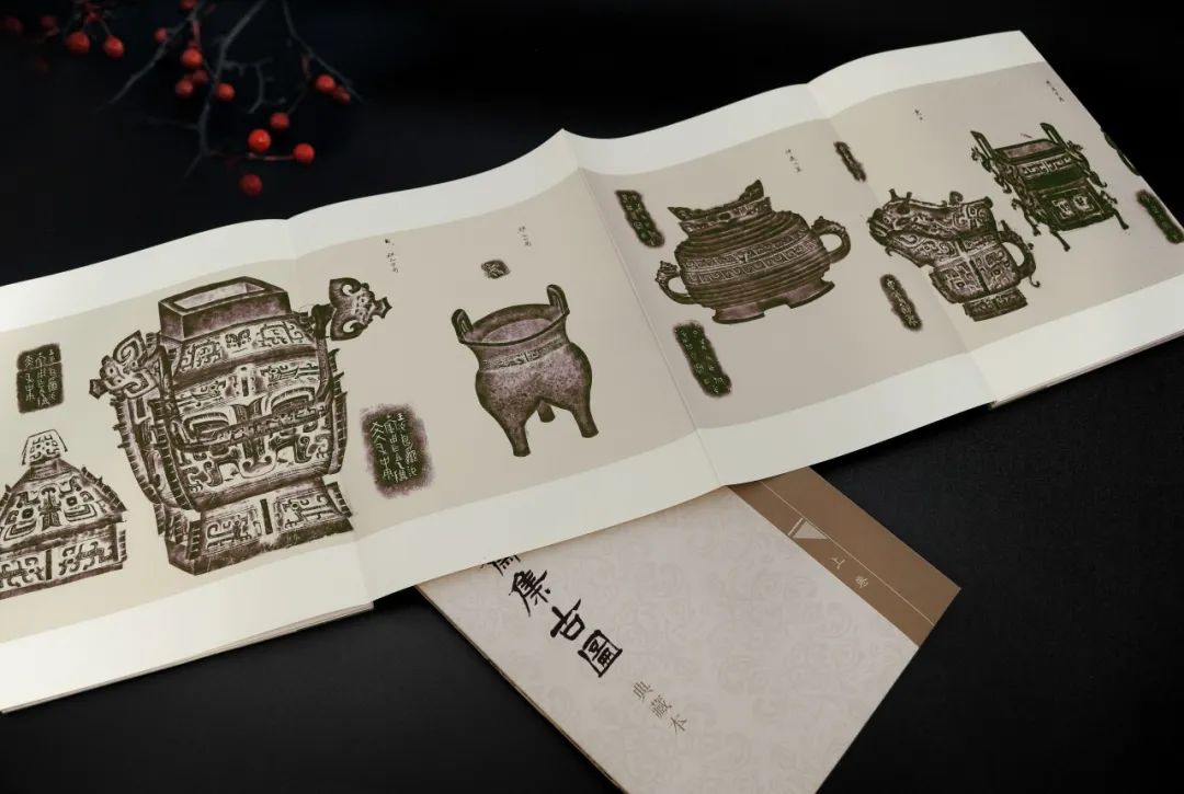 新书推荐丨《愙斋集古图（典藏本）》出版