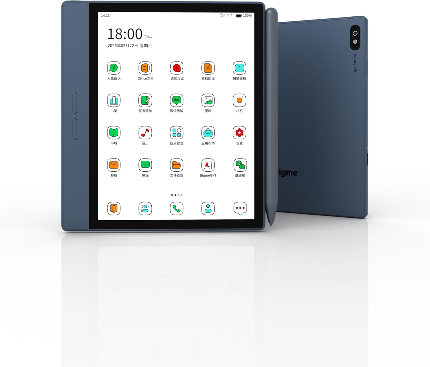 Bigme B7 SIMフリー 通話可 7インチ カラー e-ink 8+128 Amazon.co.jp