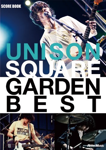 UNISON SQUARE GARDENライブ動画DVD＆ライブ音源CDの収録曲とその一覧