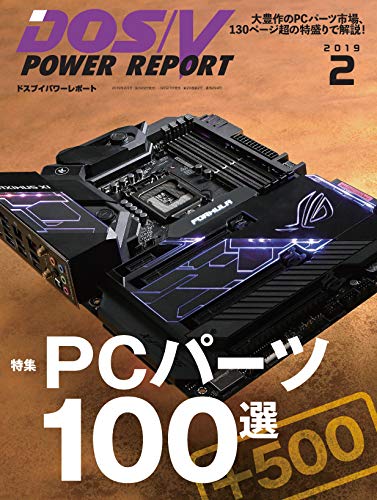 PCパーツ100選】CPU部門 ～4、6、8……32コア! 次のマシンは何コアにする