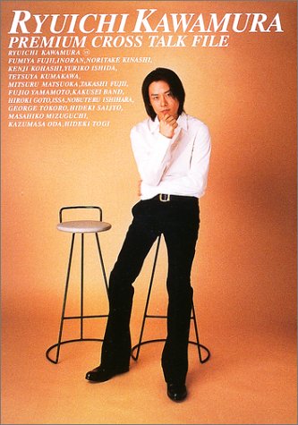 河村隆一:画像/壁紙