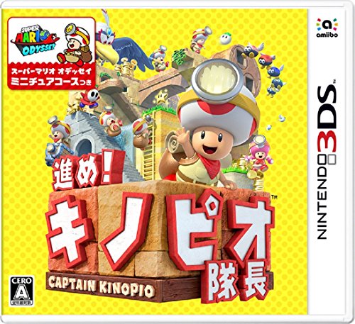 Switchソフトまとめ売り。キノピオ隊長、マリオメーカー2、オリガミ
