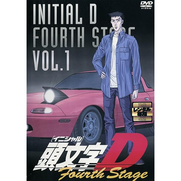 Amazon.co.jp: 頭文字D 全7巻セット [マーケットプレイス DVDセット] : DVD