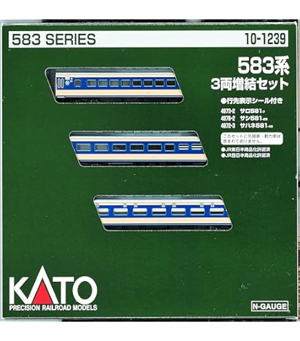 Amazon.co.jp: KATO Nゲージ 581系 基本 7両セット 10-1354 鉄道模型