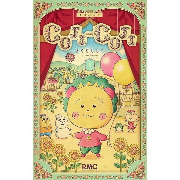 COJI-COJI 神回! 傑作選DVD BOOK (宝島社DVD BOOKシリーズ) |本 | 通販