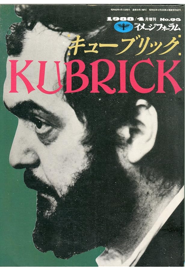 映画監督 スタンリー・キューブリック | ヴィンセント・ロブロット