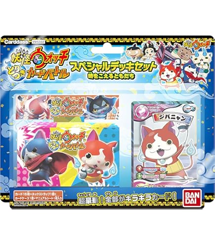 Amazon.co.jp: 妖怪ウォッチ とりつきカードバトル 第4弾/レア(R)/えん