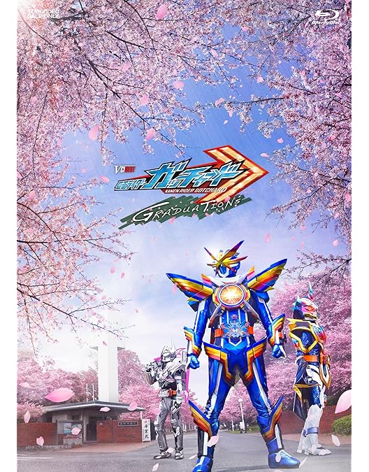 Amazon.co.jp: 仮面ライダーガッチャード GRADUATIONS／ホッパー1のは