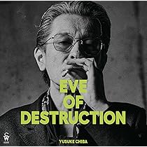 Amazon.co.jp: チバユウスケ詩集 ビート : チバユウスケ: 本