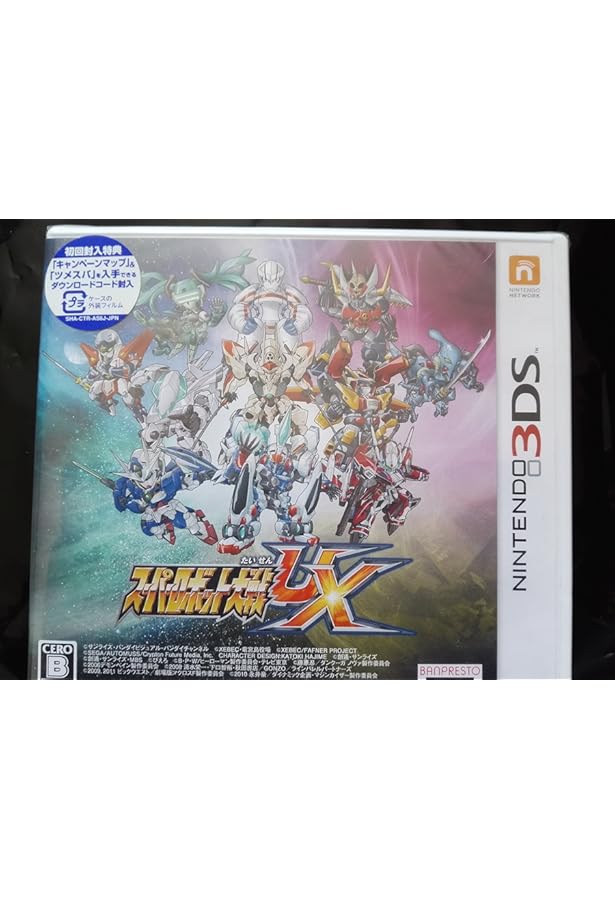 Amazon.co.jp: スーパーロボット大戦UX パーフェクトバイブル (ファミ