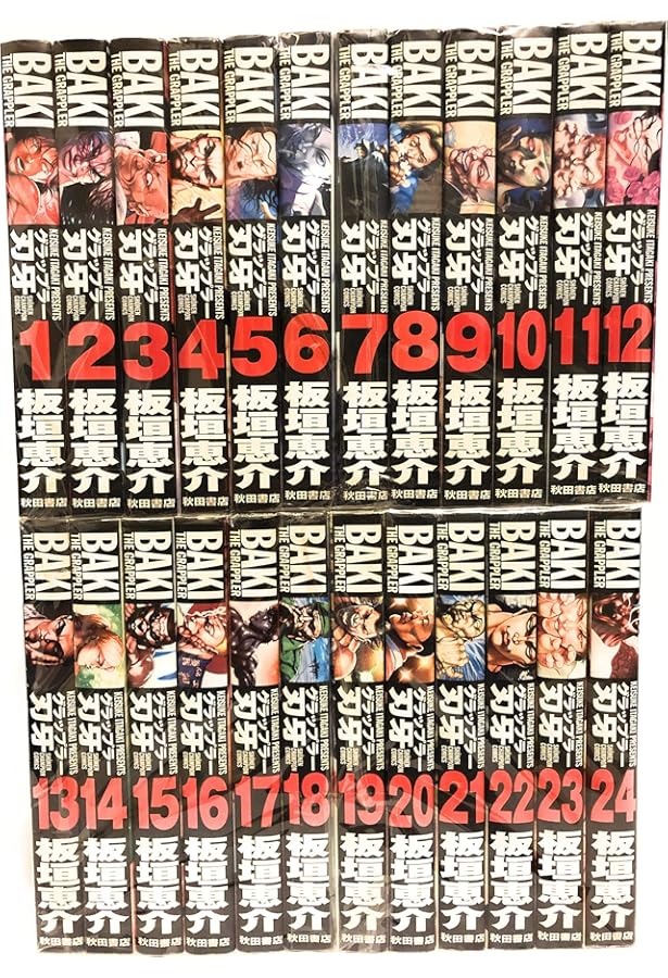 コミック】バキ（新装版）（全18巻） |本 | 通販 | Amazon