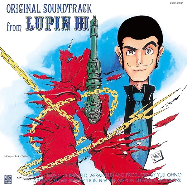 Amazon.co.jp: 「LUPIN THE THIRD JAM -ルパン三世REMIX」: Music