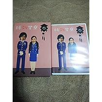 Amazon.co.jp: 時効警察 DVD-BOX : オダギリジョー, 麻生久美子, 三木