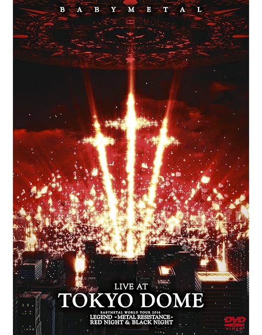 Amazon.co.jp: LIVE AT TOKYO DOME [DVD] : THE YELLOW MONKEY, THE