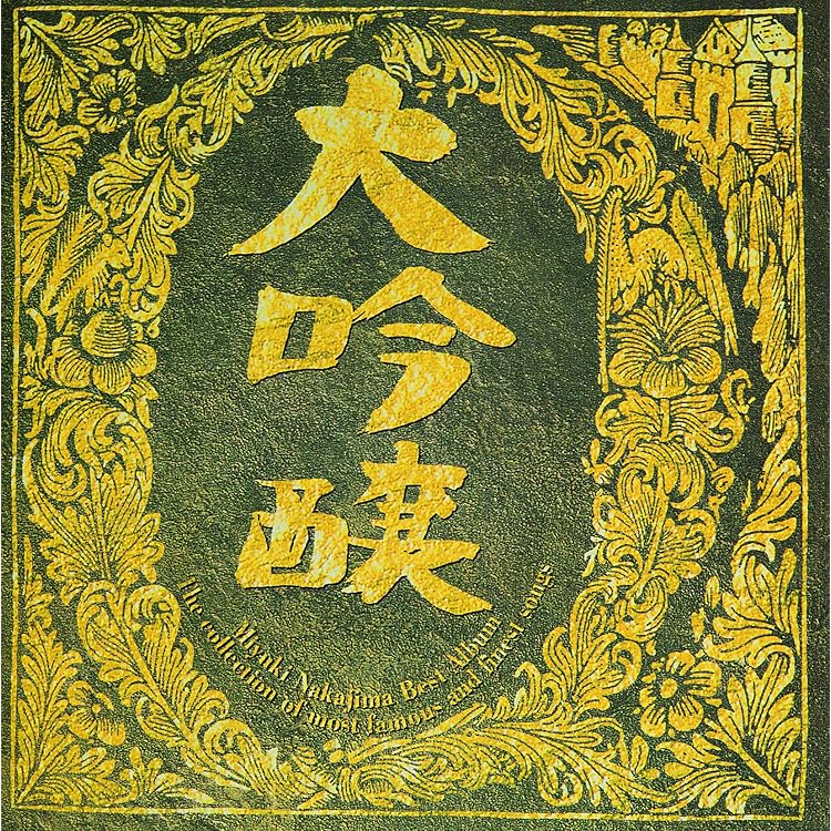 Amazon.co.jp: ここにいるよ【初回盤】(CD2枚組+DVD)(初回生産限定