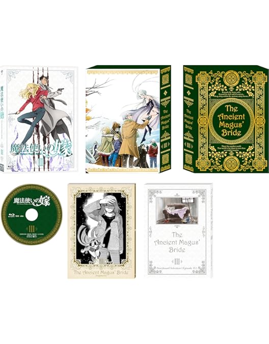 Amazon.co.jp: 魔法使いの嫁 第1巻(完全限定生産) [Blu-ray] : 種﨑