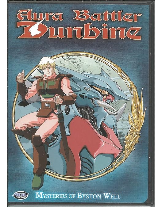 Amazon.co.jp: EMOTION the Best 重戦機エルガイム DVD-BOX2 : 平松