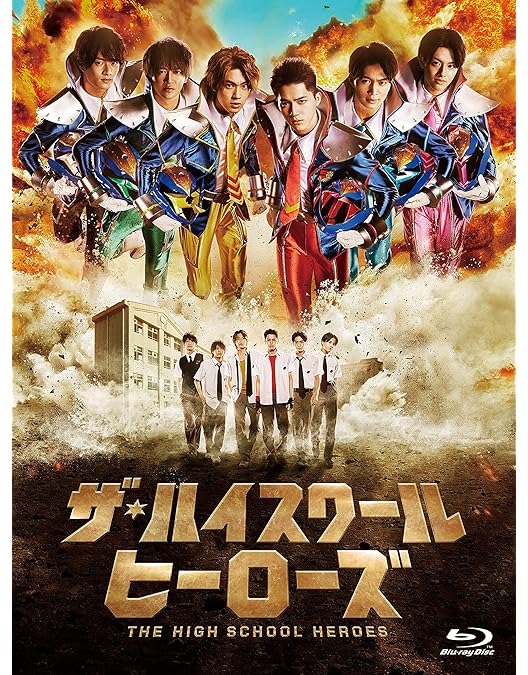 Amazon.co.jp: 「トモダチゲームR4」Blu-ray BOX : 浮所飛貴, 佐藤龍我