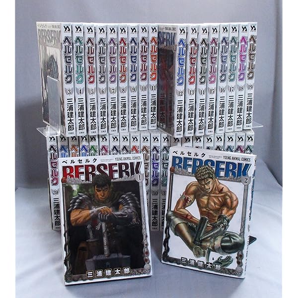 Amazon.co.jp: ベルセルク MyBestRemix コンビニ版 全12巻セット