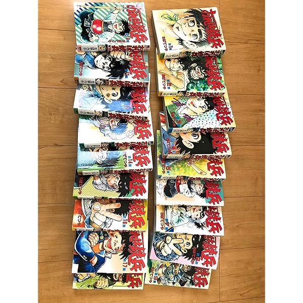 おれは鉄兵 全21巻完結 (ちばてつや全集) [マーケットプレイス