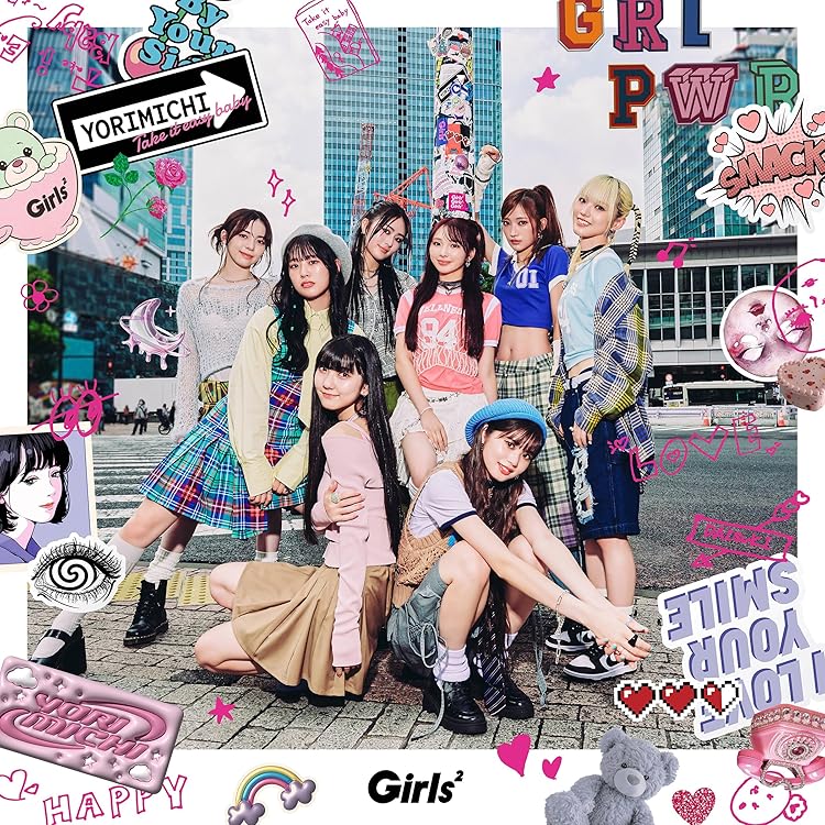 Amazon | We are Girls² - II - 初回限定ダンス盤 (初回生産限定盤