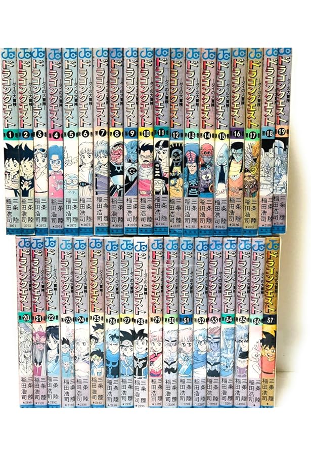 ドラゴンクエスト-ダイの大冒険- 全22巻 完結コミックセット(文庫版