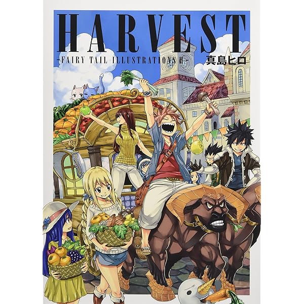 MAGNOLIA-FAIRY TAIL ILLUSTRATIONS 1+2+α- | 真島 ヒロ |本 | 通販