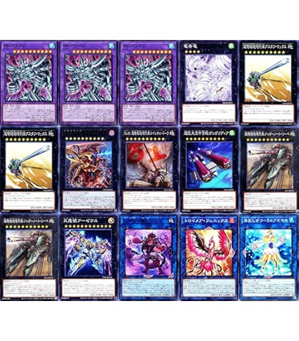 Amazon.co.jp: ラーの翼神竜デッキ 交差する魂 古の呪文 ラーの使徒