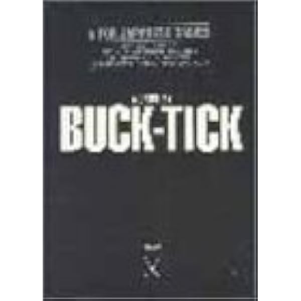 BT8992: BUCK-TICK'S METAMORPHOSIS 1989-1992 | BUCK-TICK, 市川 哲史