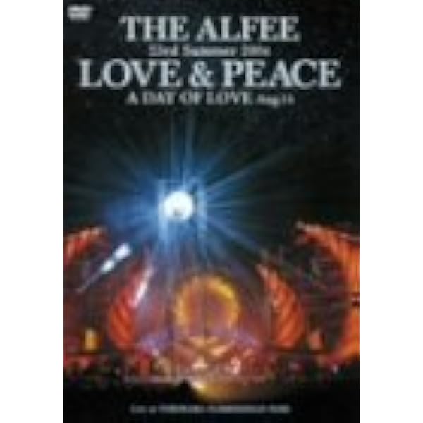 Amazon.co.jp: 23rd Summer 2004 LOVE & PEACE A DAY OF PEACE Aug.15