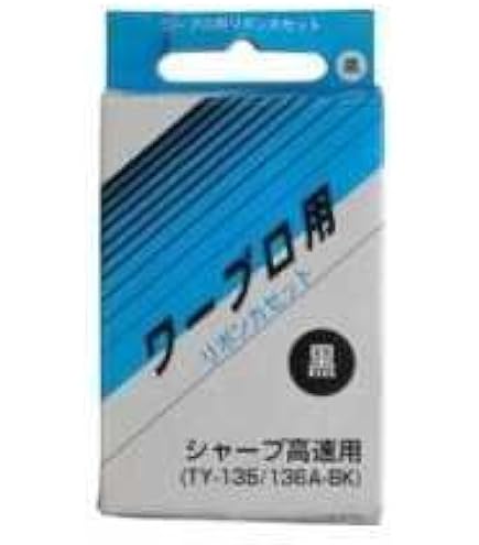 Amazon | アルプスシステムインテグレーション ワープロ用共通リボン