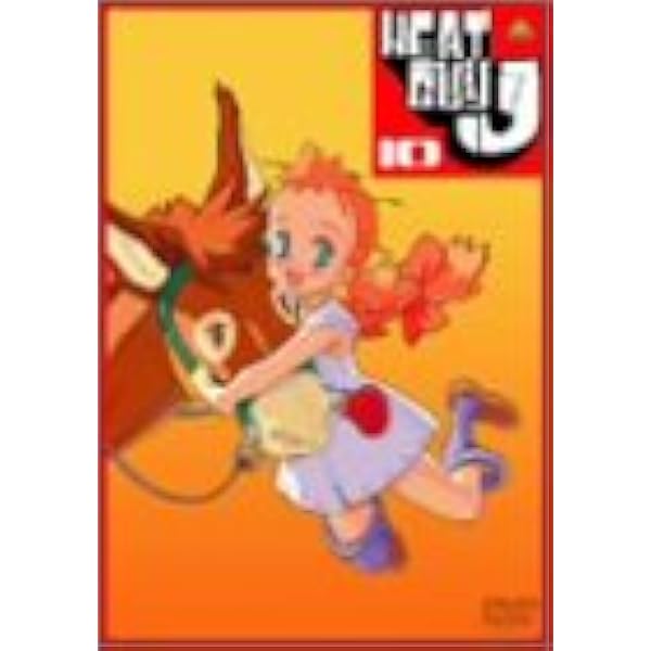 Amazon.co.jp: ヒートガイジェイ 13 [DVD] : 松風雅也, 菅生隆之, 千葉