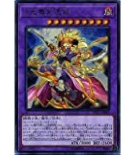 世界に1枚 PSA10 月光舞獅子神姫 プリズマティックシークレットレア