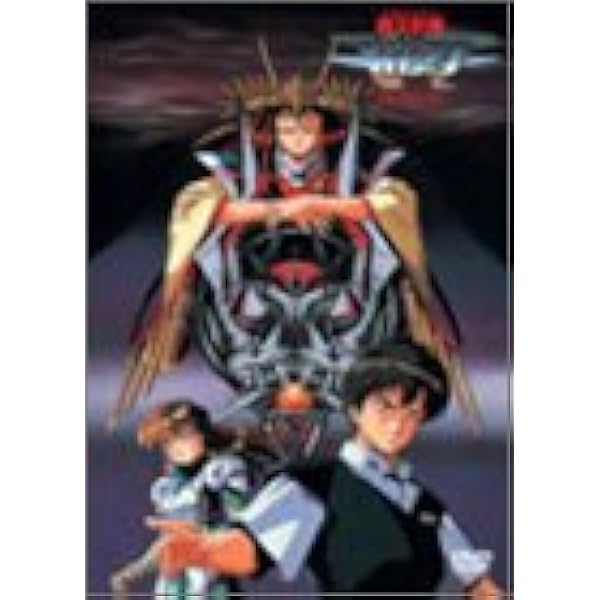 Amazon.co.jp: 戦え!!イクサー1 OVA コンプリート DVD-BOX （全3作品