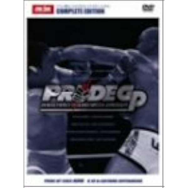 Amazon.co.jp: PRIDE 男道 DVD-BOX : スポーツ: DVD